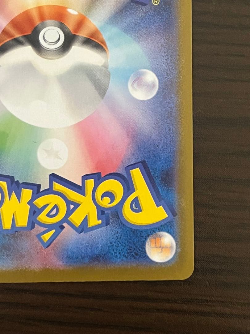 極美品　メガルカリオMUR