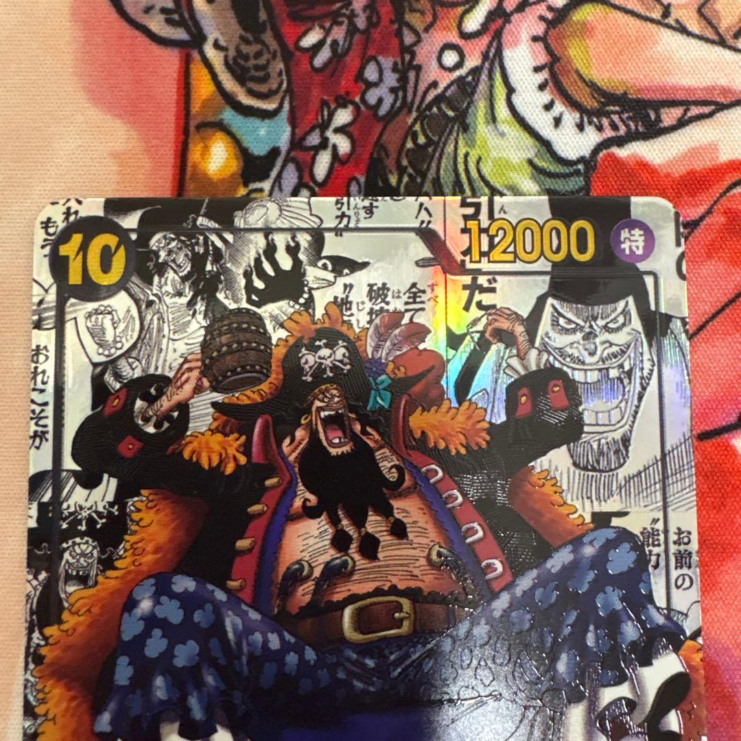 ワンピースカード　ティーチ　正規品　コミックパラレル　コミパラ　SR 新品　黒