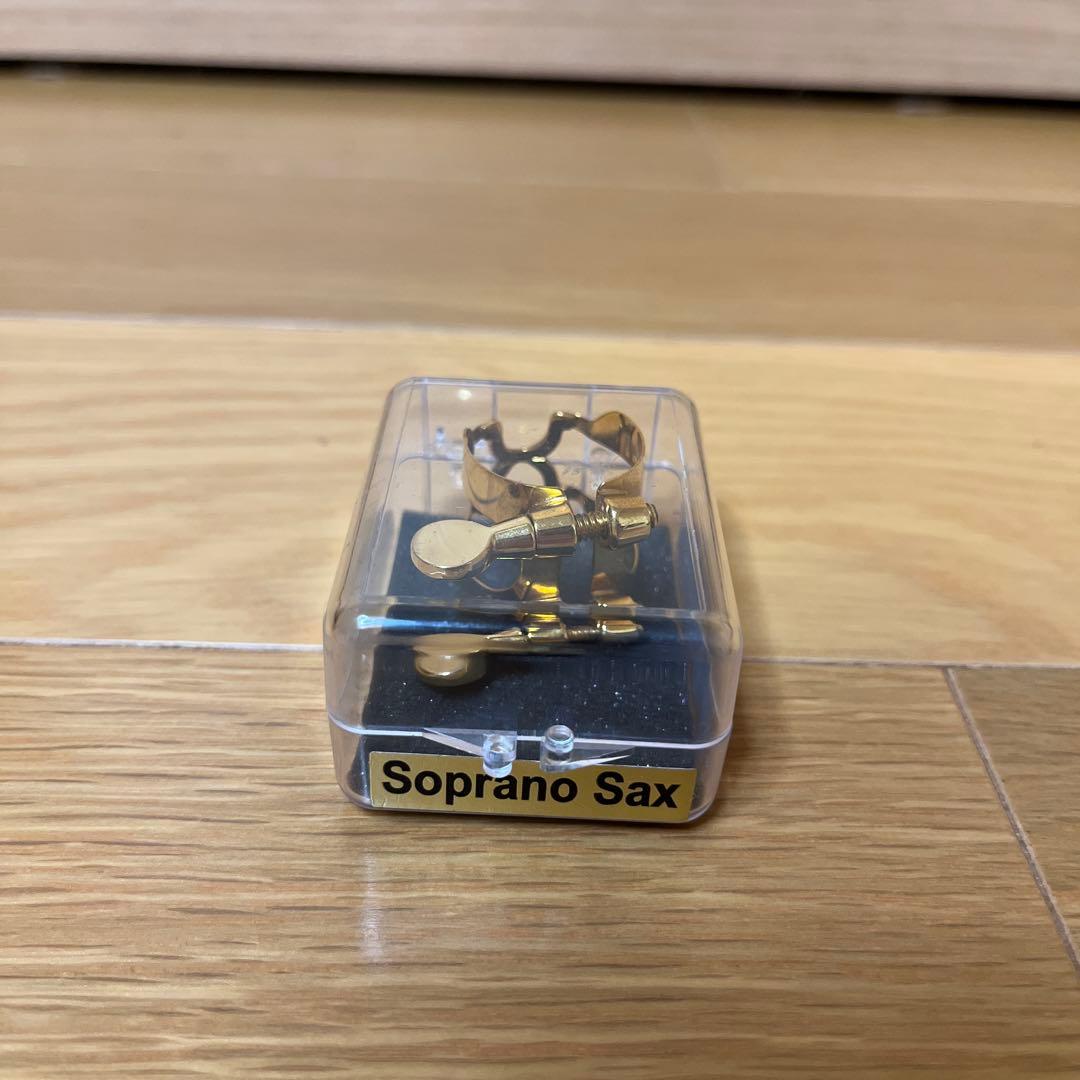 ソプラノサックス リガチャー ハリソン GP