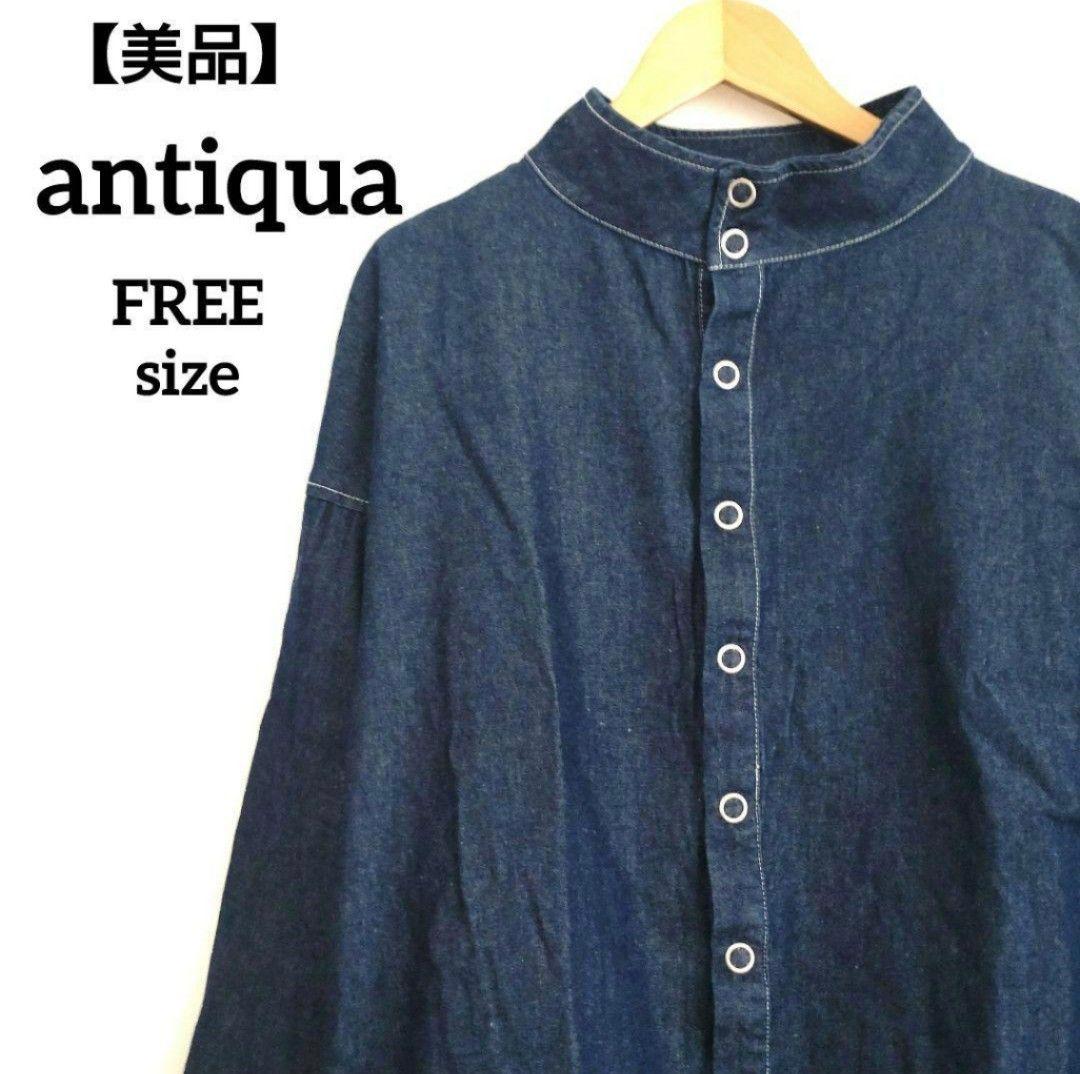 美品】完売品 アンティカantiqua デニムプルオーバー ビッグポケットパーカ
