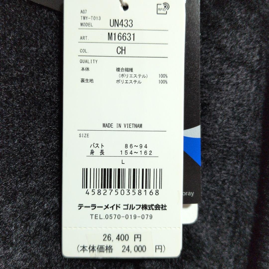 テーラーメイド:レディース:Lサイズ:フルジップ フーディー:グリーン/ネイビー