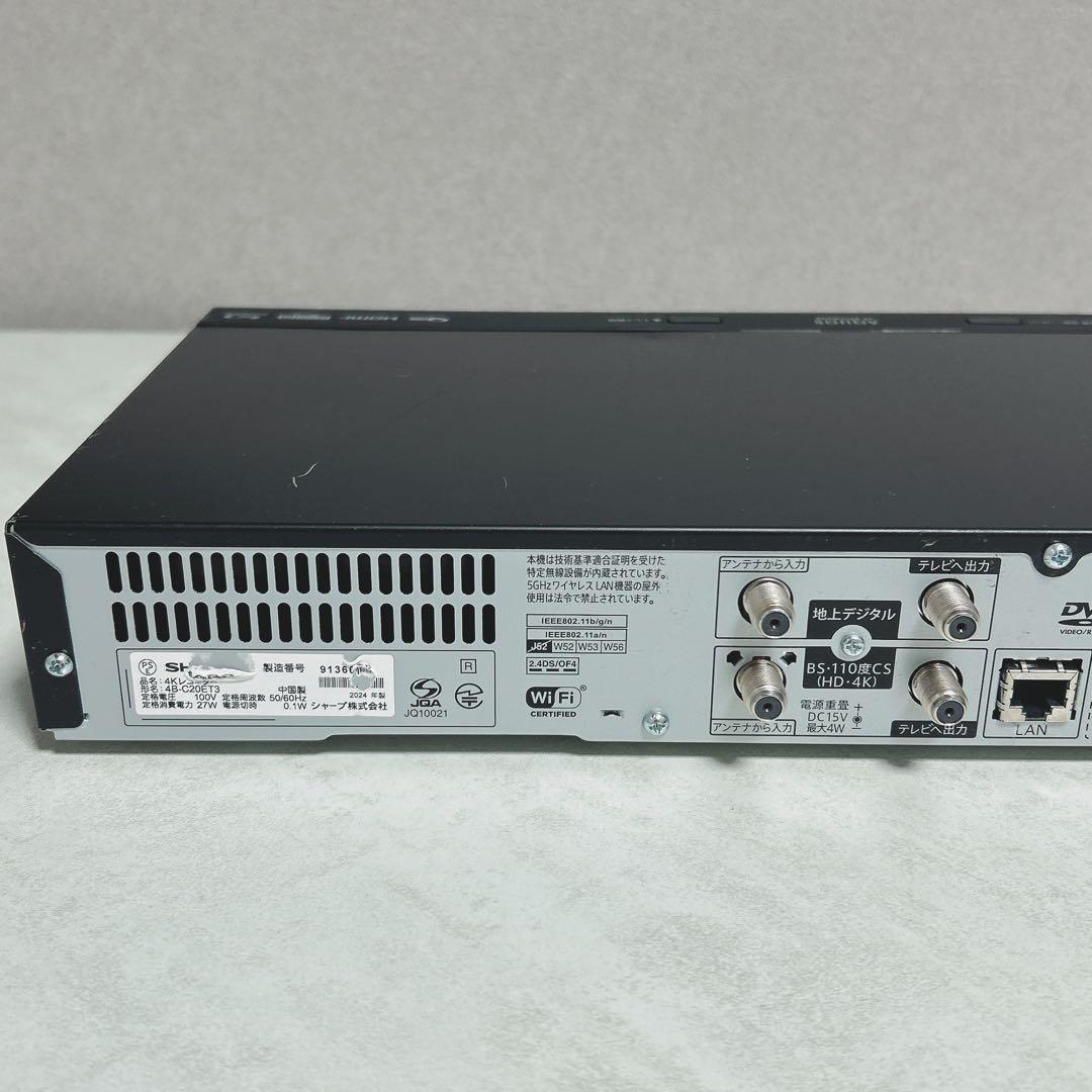 SHARP AQUOS 4Kブルーレイレコーダー 4B-C20ET3