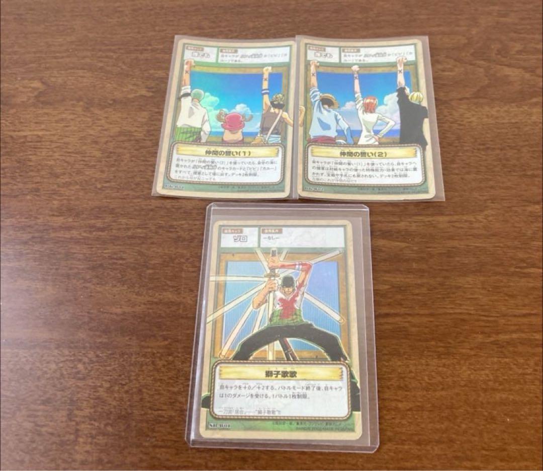 旧ワンピース カードダス　ハイパーバトル　1999-2002 まとめ売り