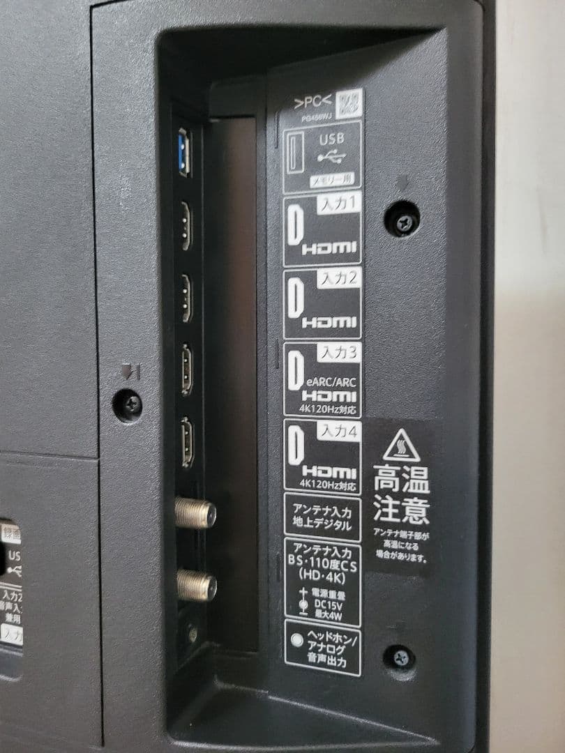 SHARP 42インチ液晶テレビ 4T-C42EQ2　2022年製