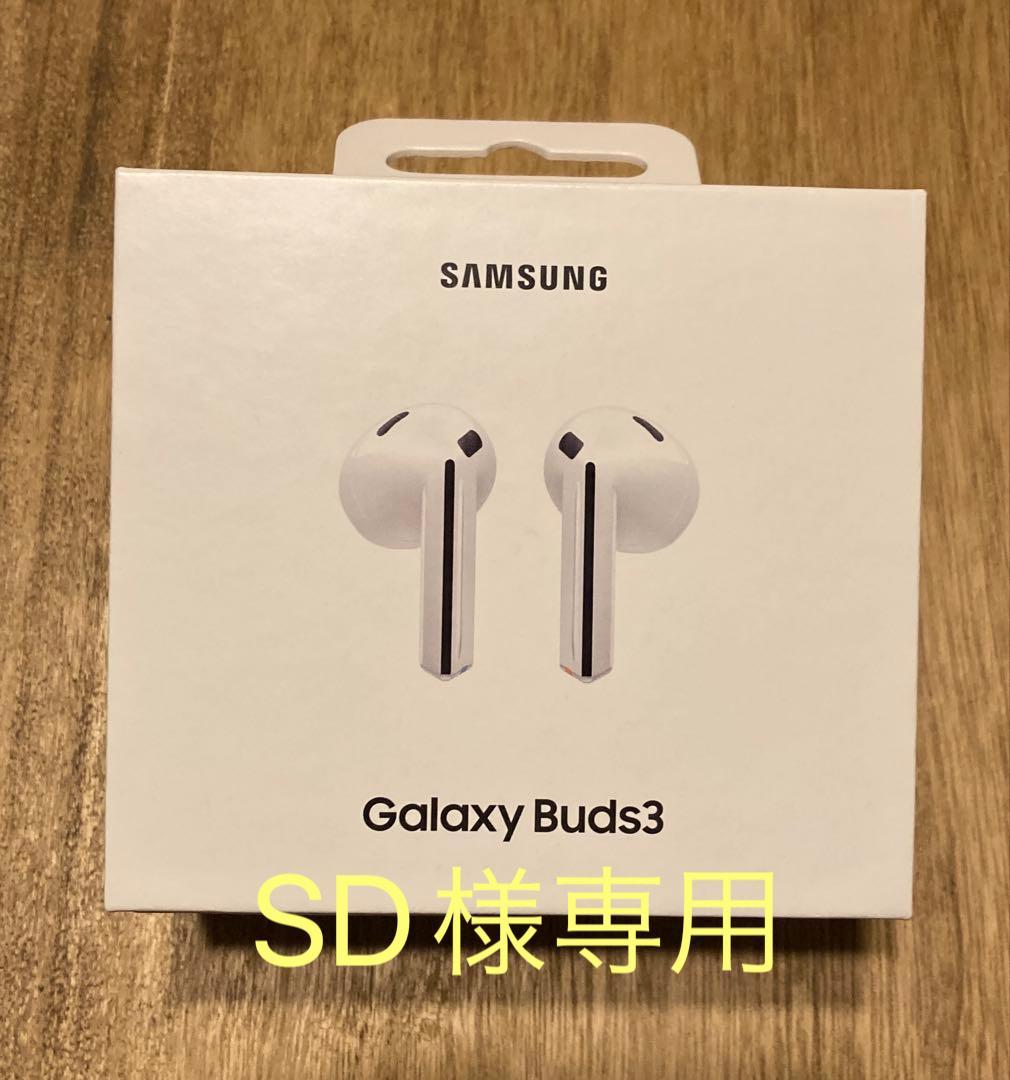 【SD】Samsung Galaxy Buds3 未開封