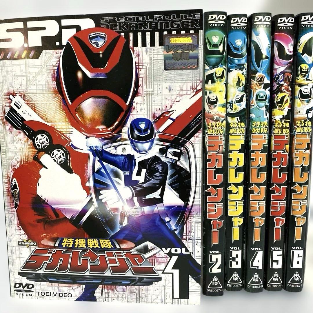 み*り様 特捜戦隊デカレンジャー　DVD　12巻+劇場版 OVA 5巻　17巻セ