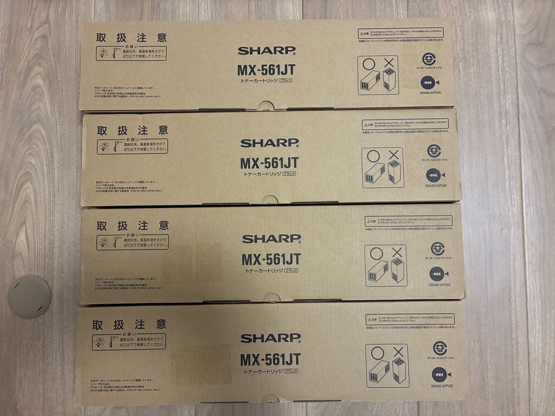 SHARP トナーカートリッジ MX-561JT ブラック