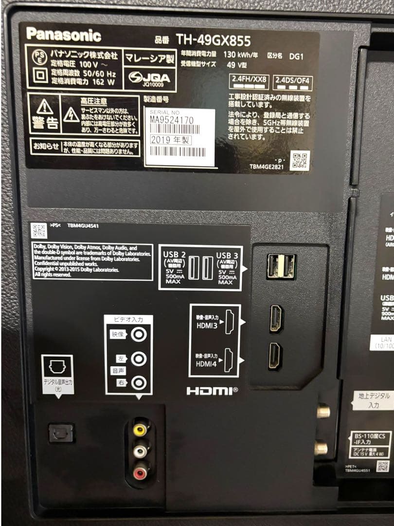 パナソニック 49V型 4K 液晶テレビ スマートビエラ TH-49GX855