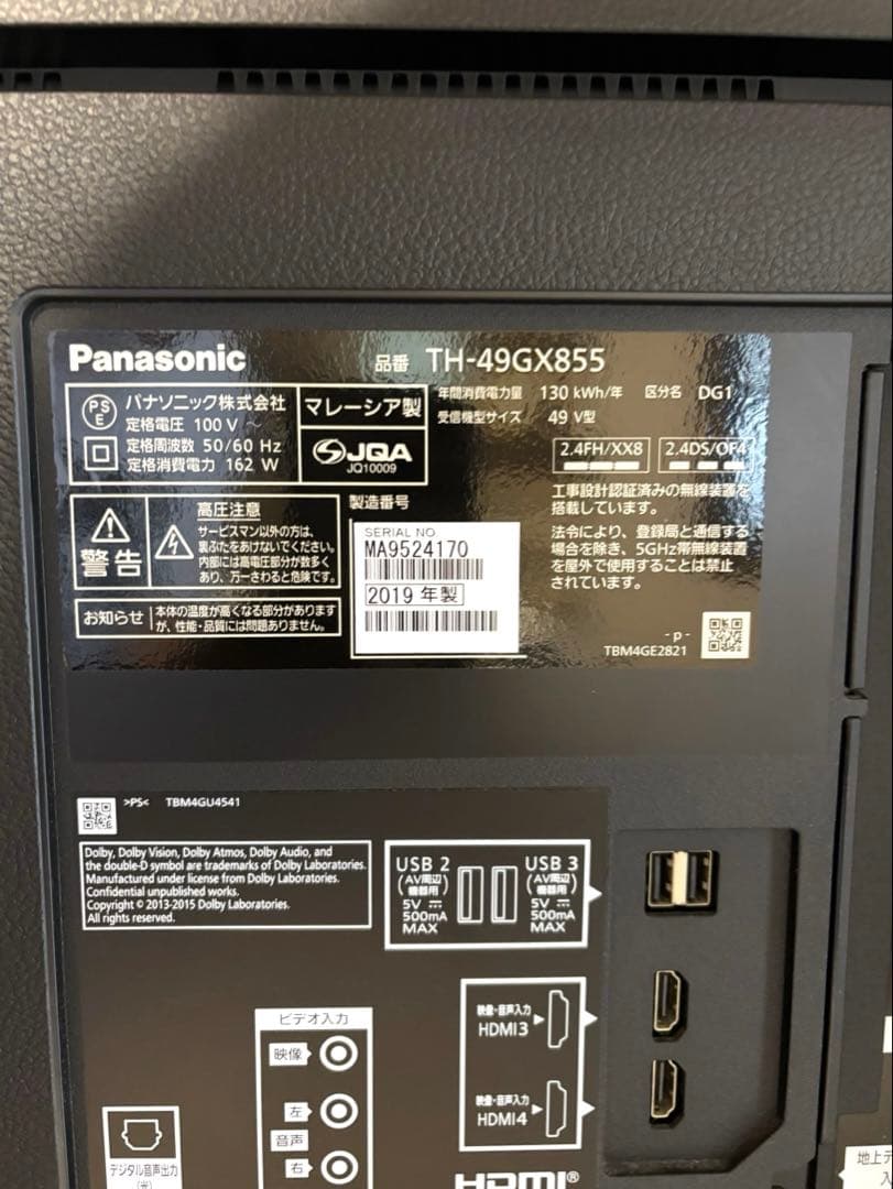 パナソニック 49V型 4K 液晶テレビ スマートビエラ TH-49GX855