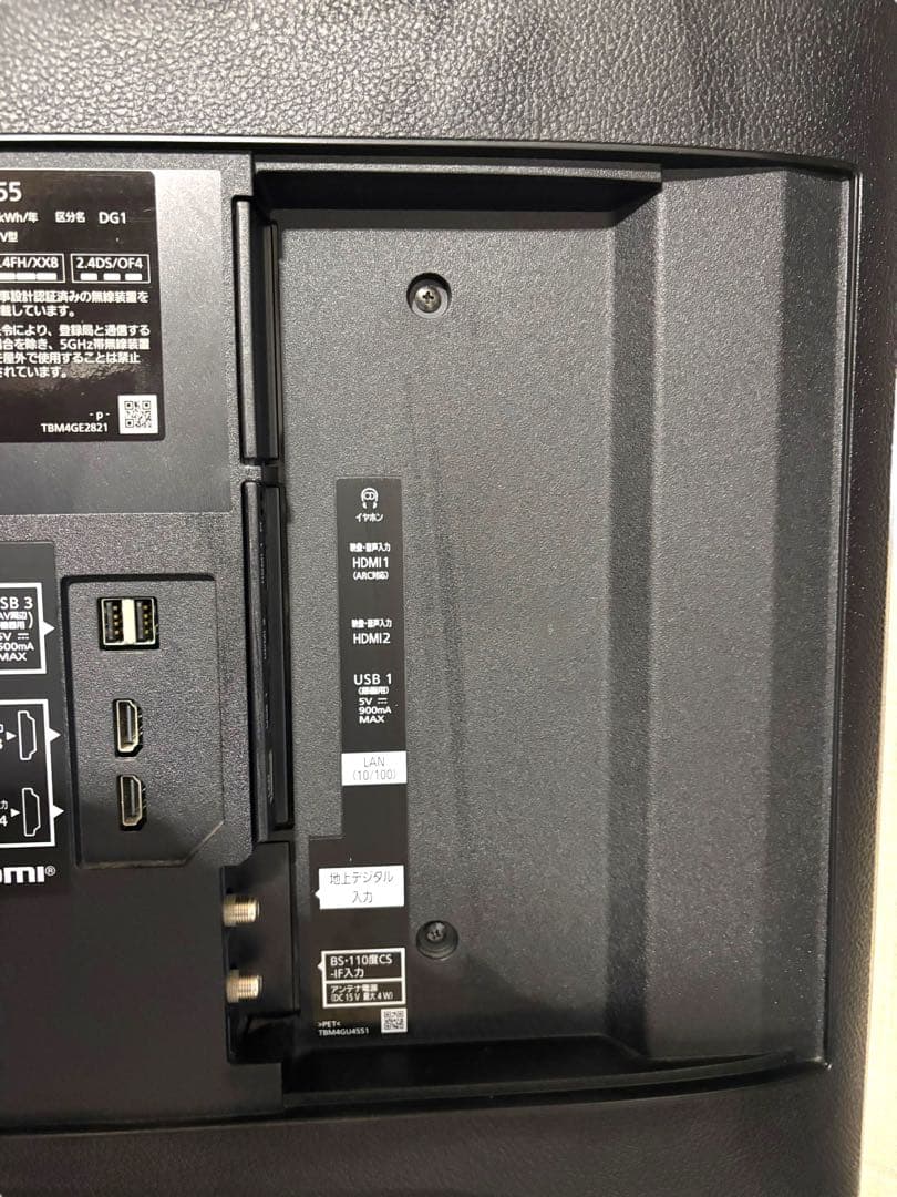 パナソニック 49V型 4K 液晶テレビ スマートビエラ TH-49GX855