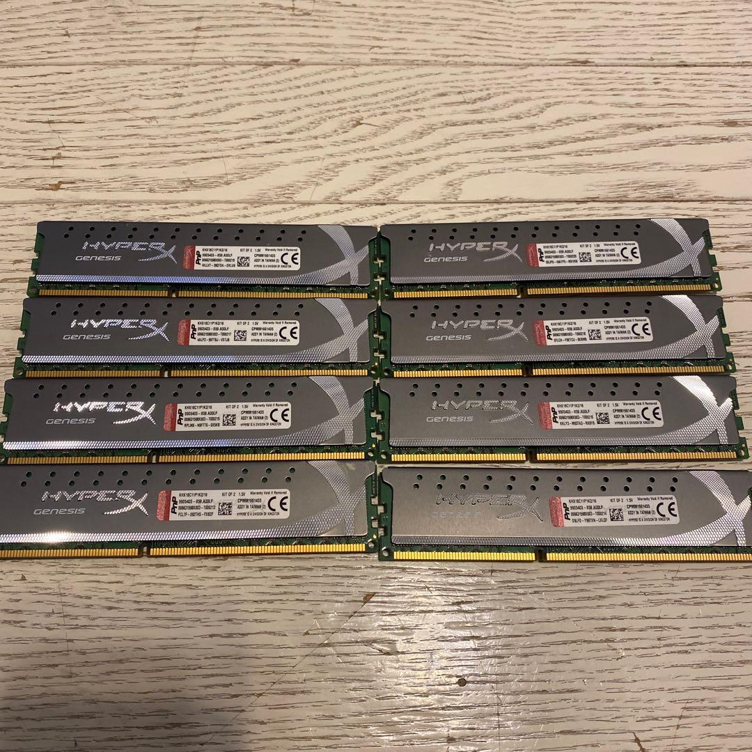 Kingston HYPERX GENESIS 64GB（8GB×8枚）