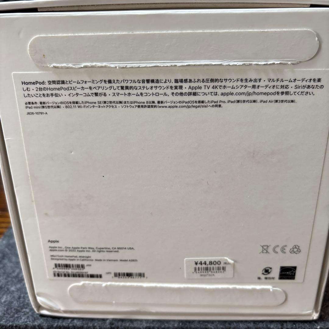 Apple Pod 第二世代　MQJ73J