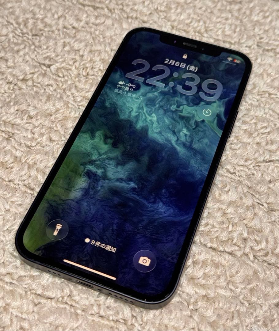 超美品！iPhone 12 ブルー 256GB 本体のみ