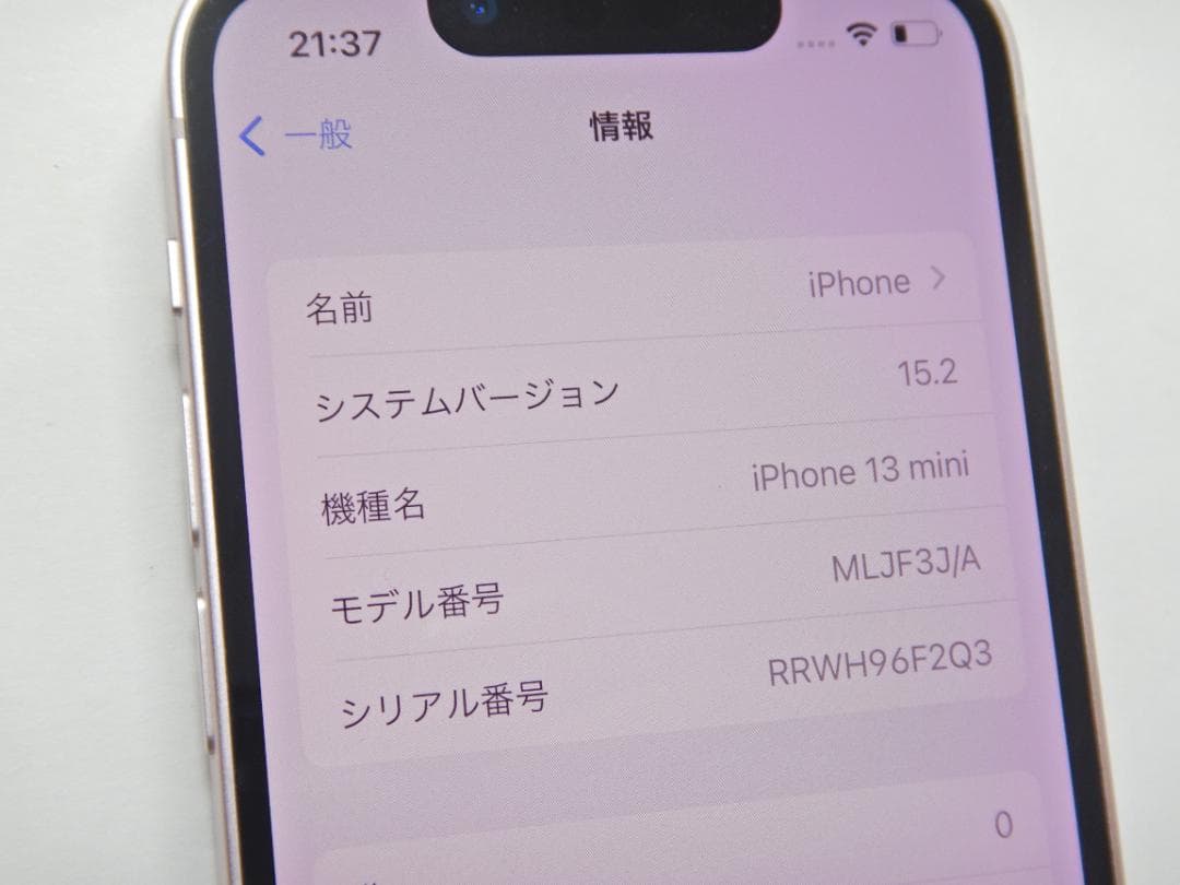 iPhone 13 mini 128GB MLJF3J/A 容量100%