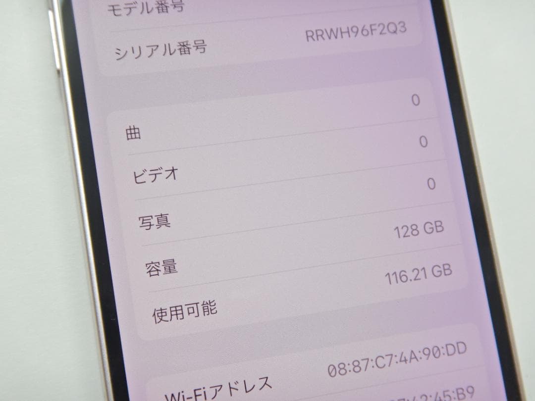 iPhone 13 mini 128GB MLJF3J/A 容量100%