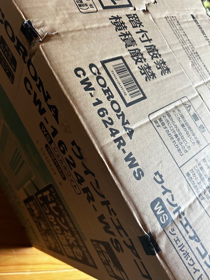 【2024年製美品】コロナ CW-1624R-WS 窓用・ウインドエアコン