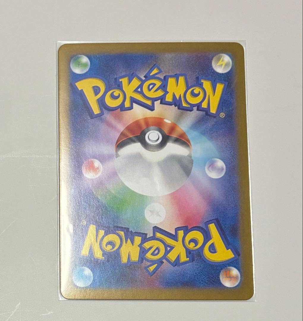 ポケモンカード　ミモザ　SAR