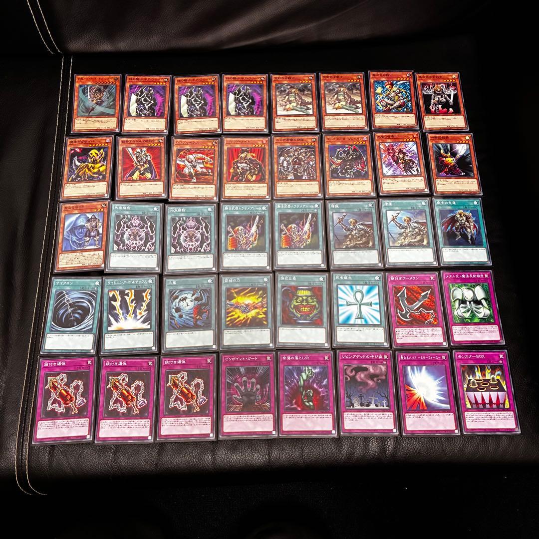 遊戯王 デュエルロワイヤル デッキセット