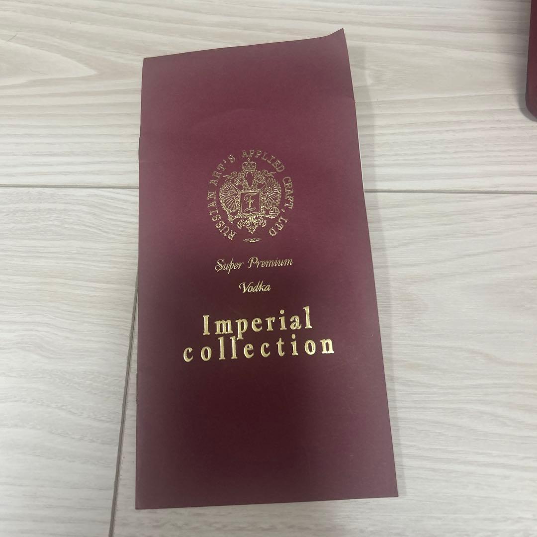 【すーけ】インペリアルコレクション ゴールド　空便・箱