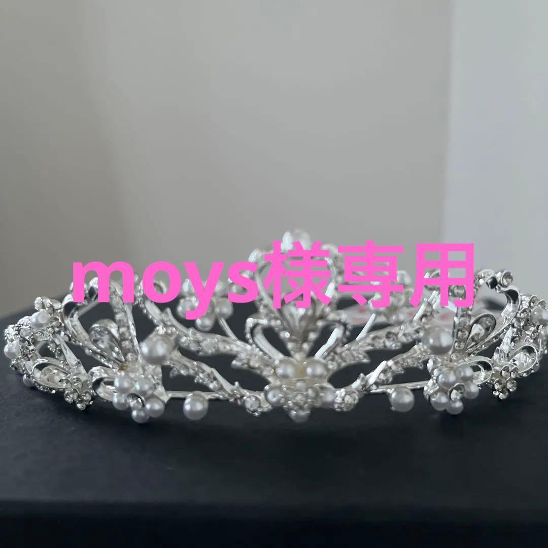 クチュールナオコ　ティアラ