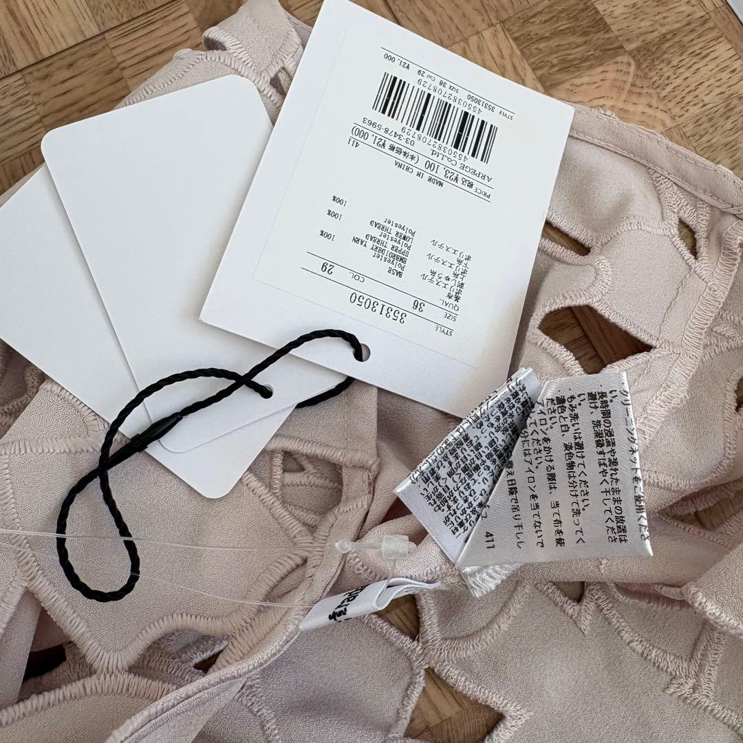 新品 カットワーク チュニック ピンクベージュ レース