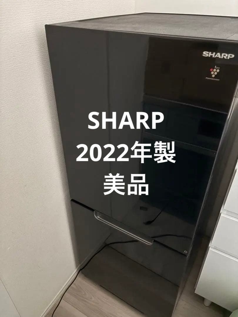 SHARP SJ-GD15H-B 冷蔵庫 152L ブラック