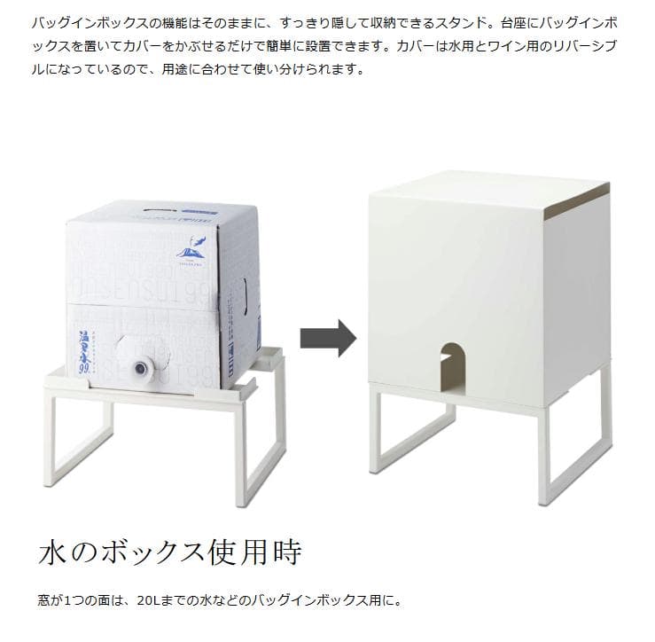 新品 山﨑実業　tower バッグインボックスケース バッグインボックススタンド