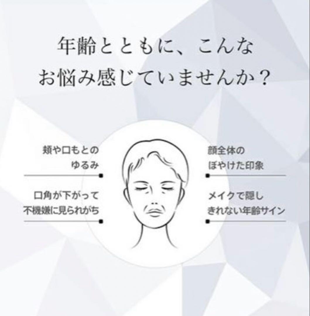 ヤーマン メディリフトアクア ディリフト プラス EPM-18BB