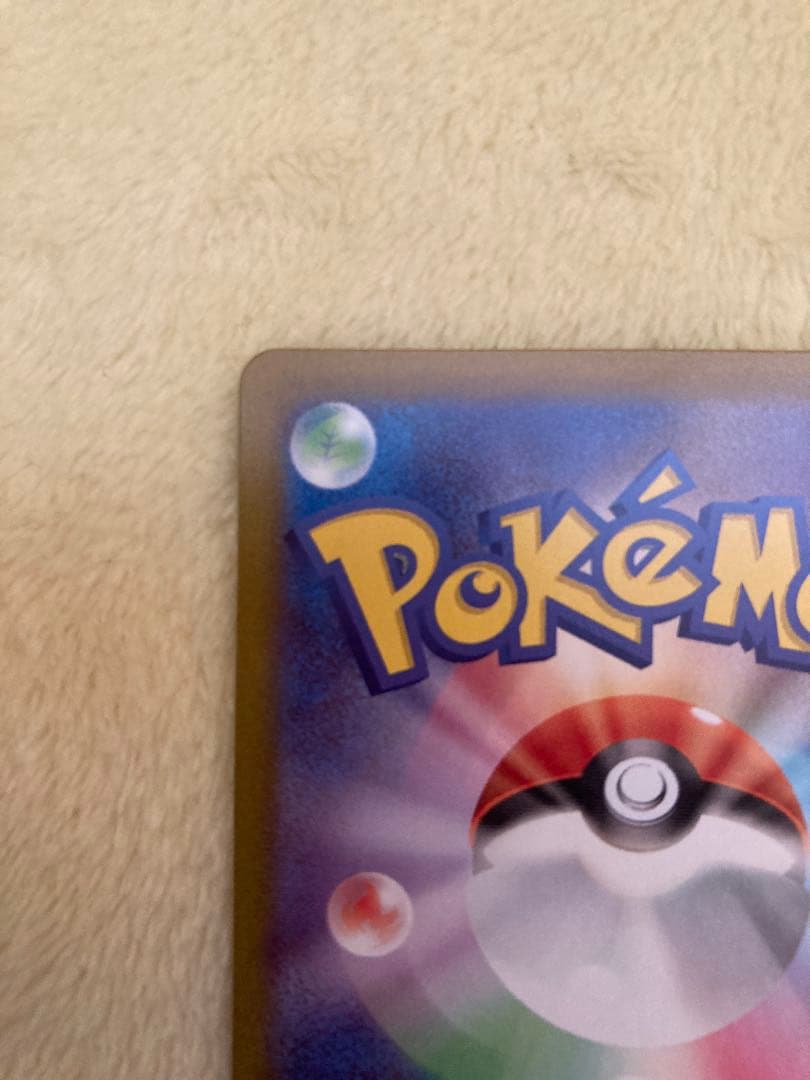 【値下げ中】　ポケモンカード　ムニキスゼロ　メイのはげましSAR 115/080