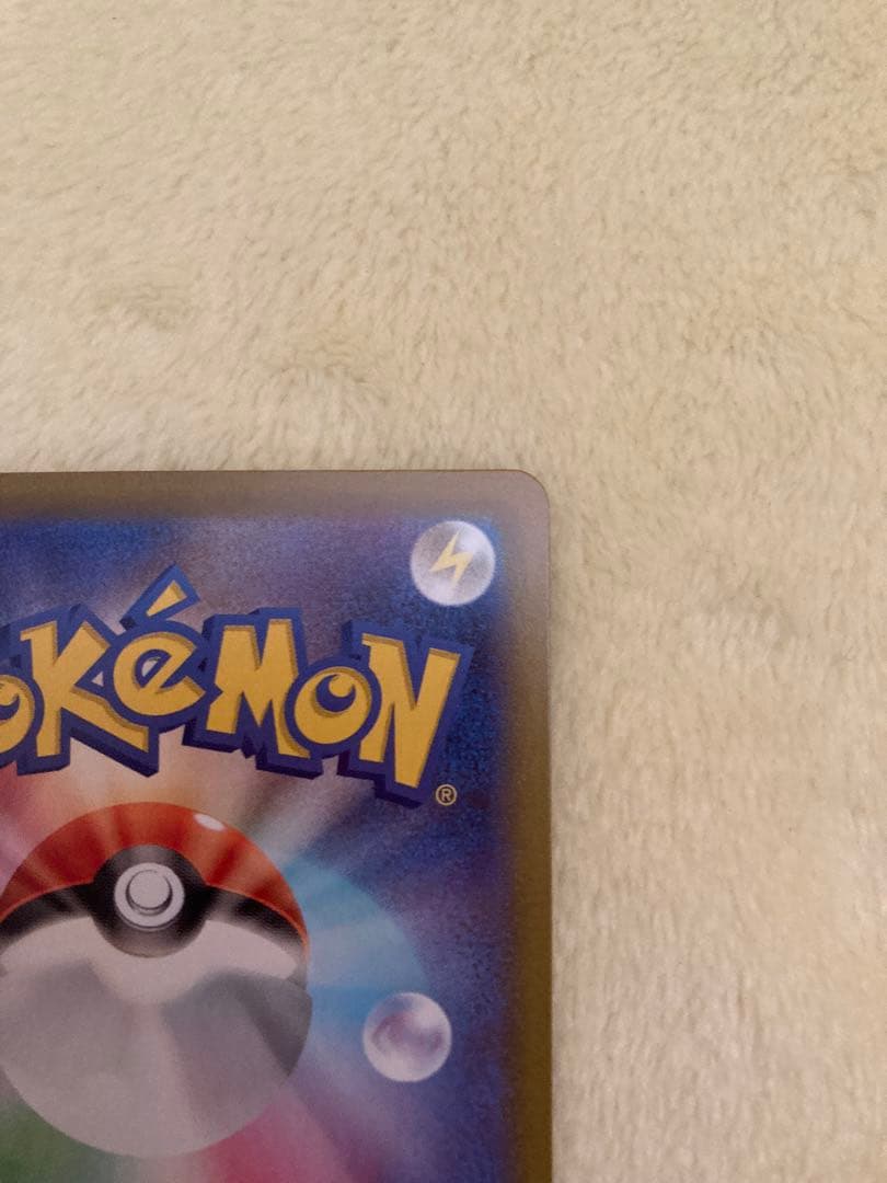 【値下げ中】　ポケモンカード　ムニキスゼロ　メイのはげましSAR 115/080