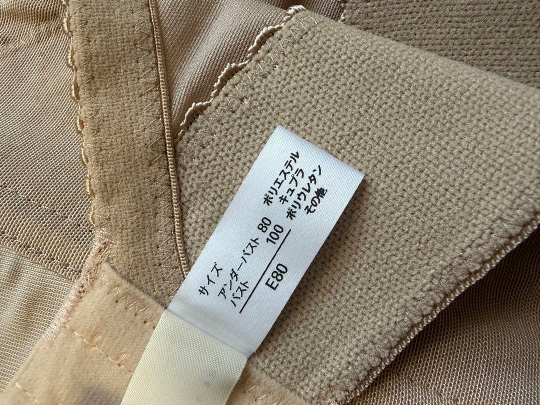 トリートドレッシング　ブライダルインナー　ショートビスチェ　ガードル