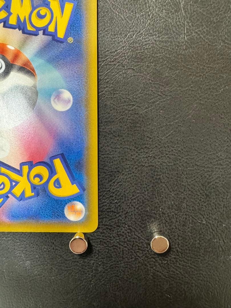 リザードン VMAX SSR s4a 308/190