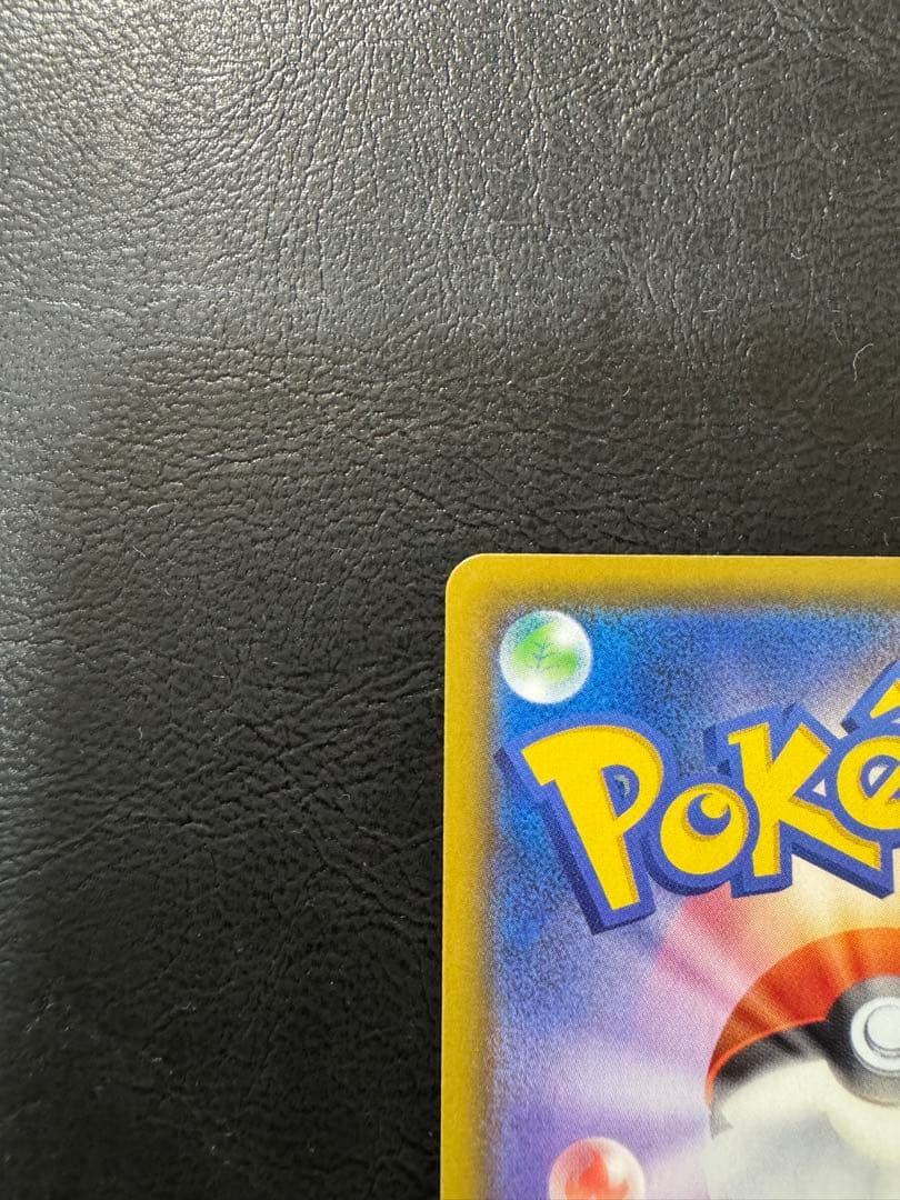 リザードン VMAX SSR s4a 308/190