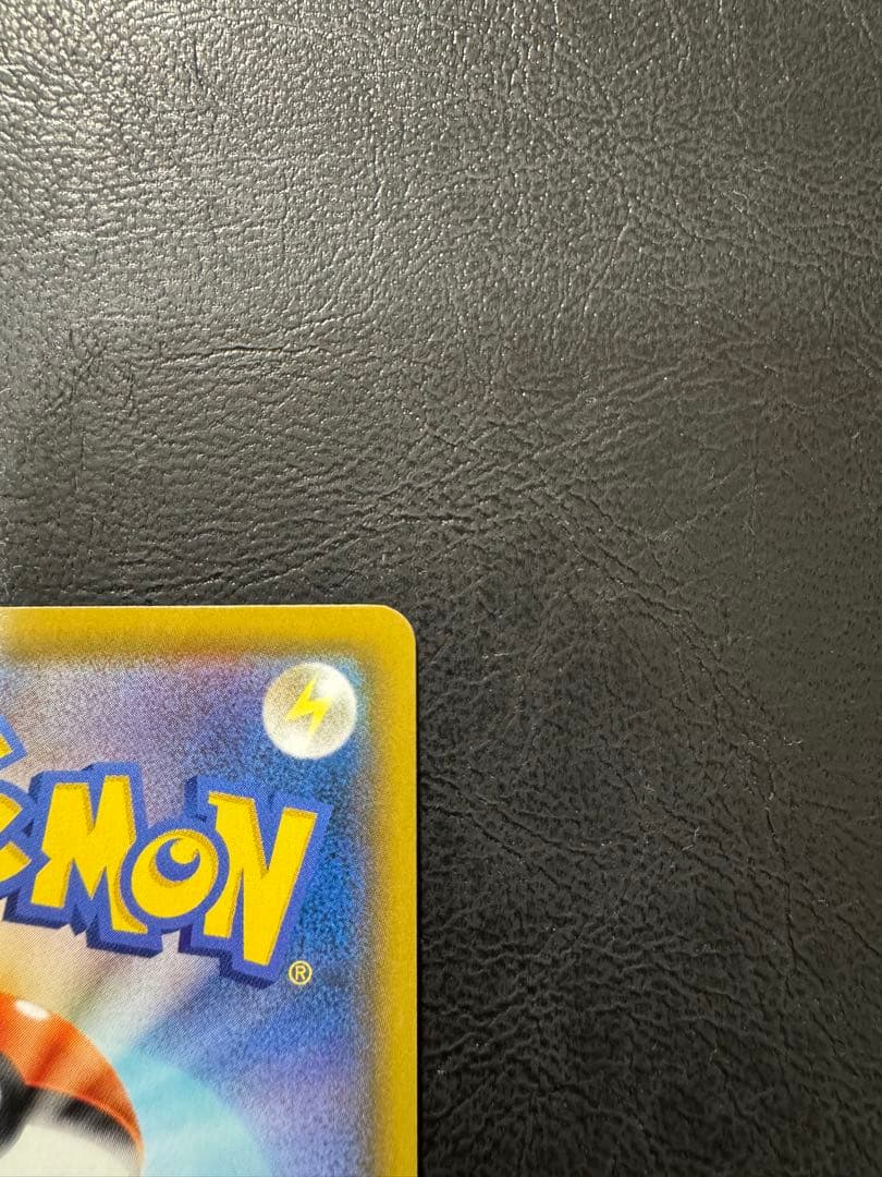 リザードン VMAX SSR s4a 308/190