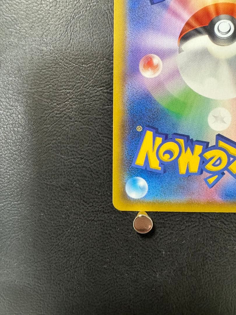 リザードン VMAX SSR s4a 308/190