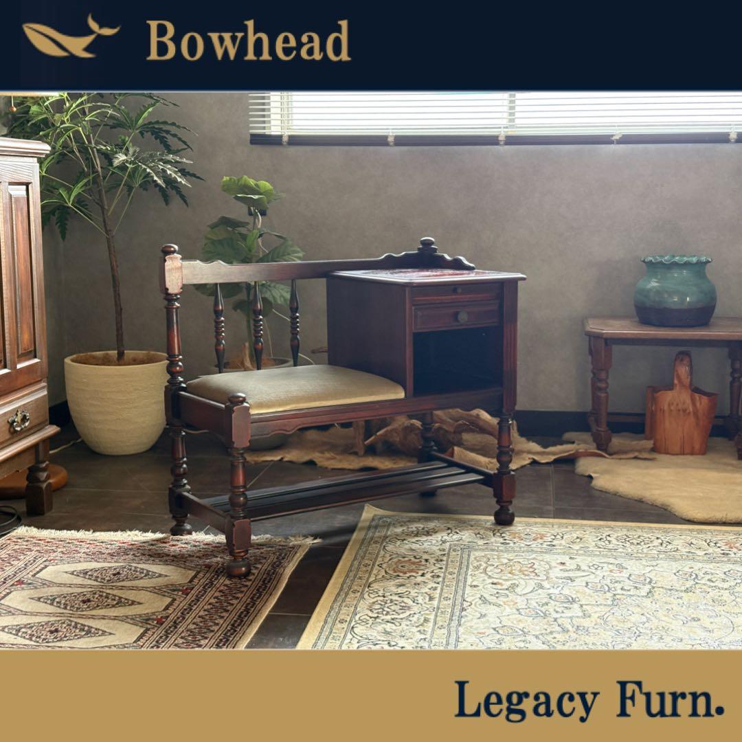 カリモク　karimoku テレフォンベンチ　コロニアル　ビンテージ　nZ