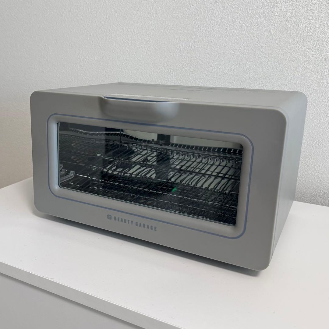 殺菌灯紫外線消毒器 ARCUSスモーキーグレー