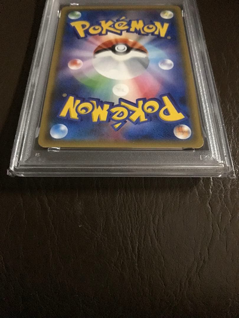 ポケモン　鑑定済み商品　リザードンGX #052 2017年 EX-MTPSA6