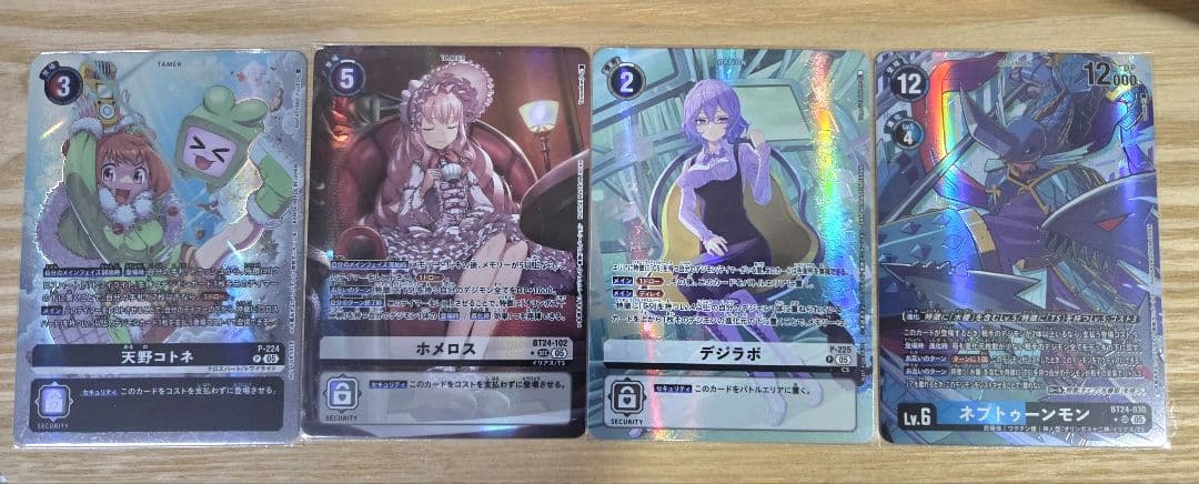 デジモンカード ホメロス sec パラレル ネプトゥーンモン SR パラレル 他