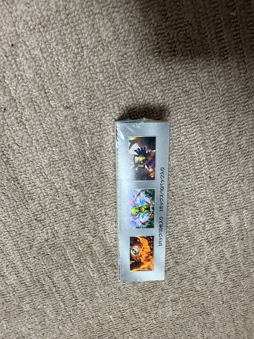 ポケモンカードゲーム 拡張パック バトルリージョン