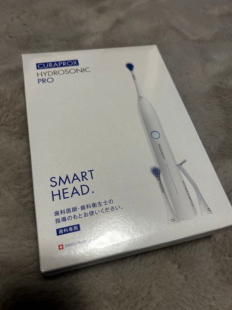 CURAPROX HYDROSONIC PRO ハイドロソニックプロ　未開封品