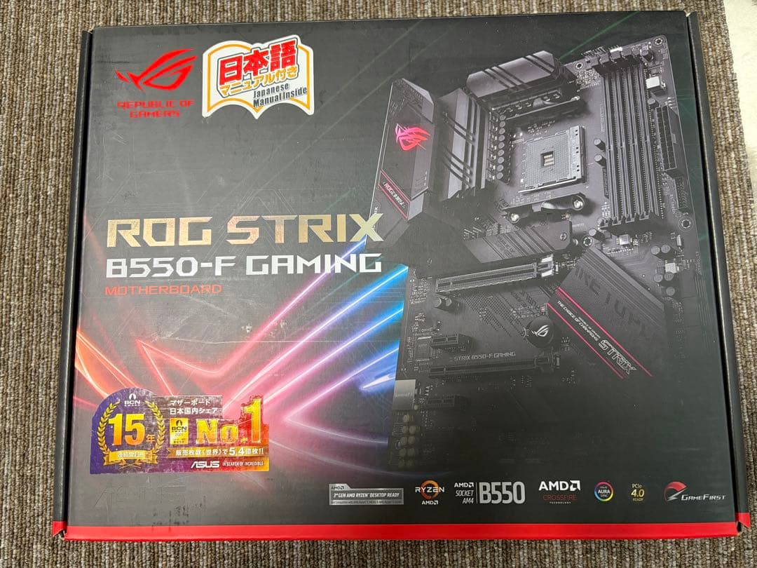 ROG STRIX B550-F GAMING マザーボード