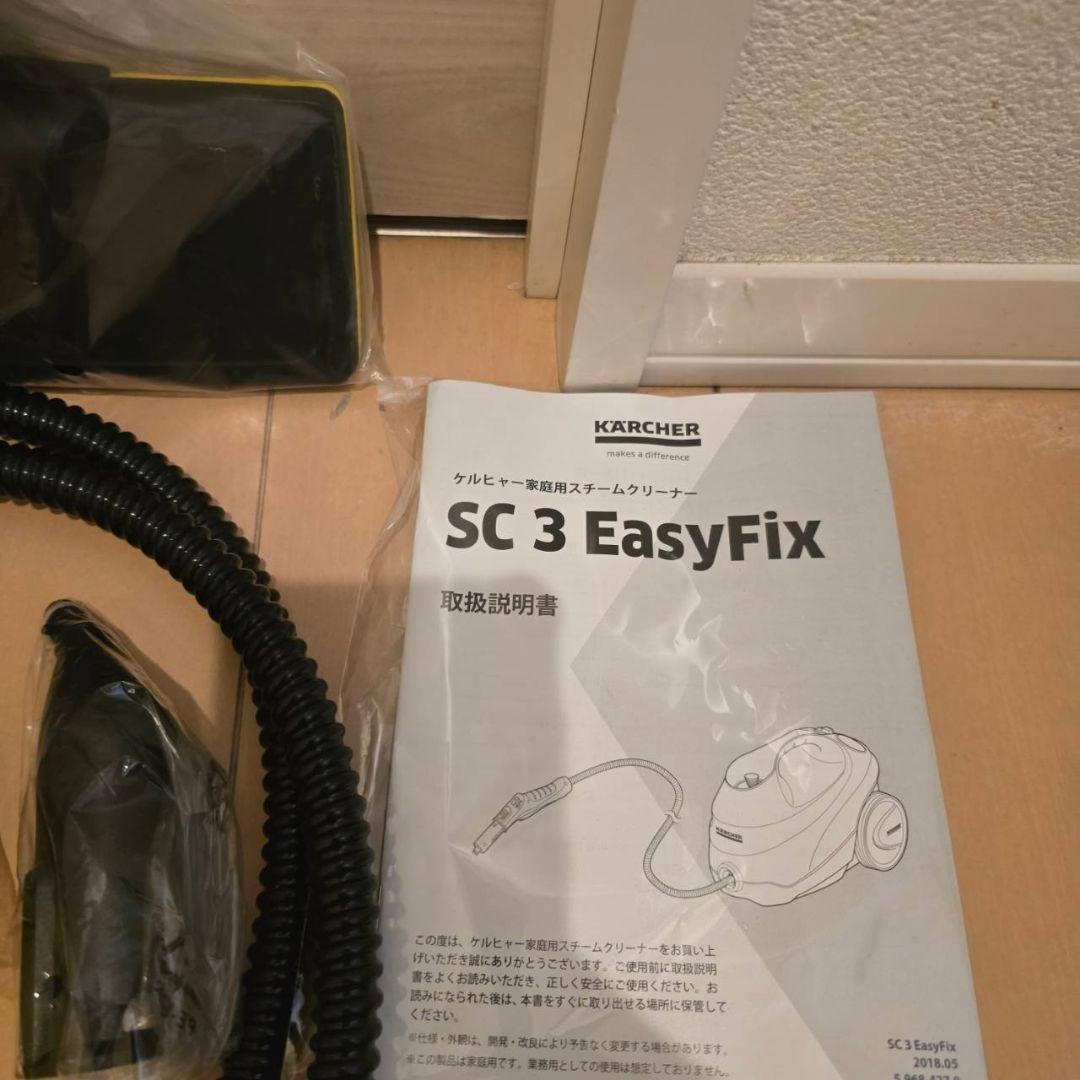 本日限定値下げケルヒャーSC3イ－ジ－フィックスWほぼ未使用