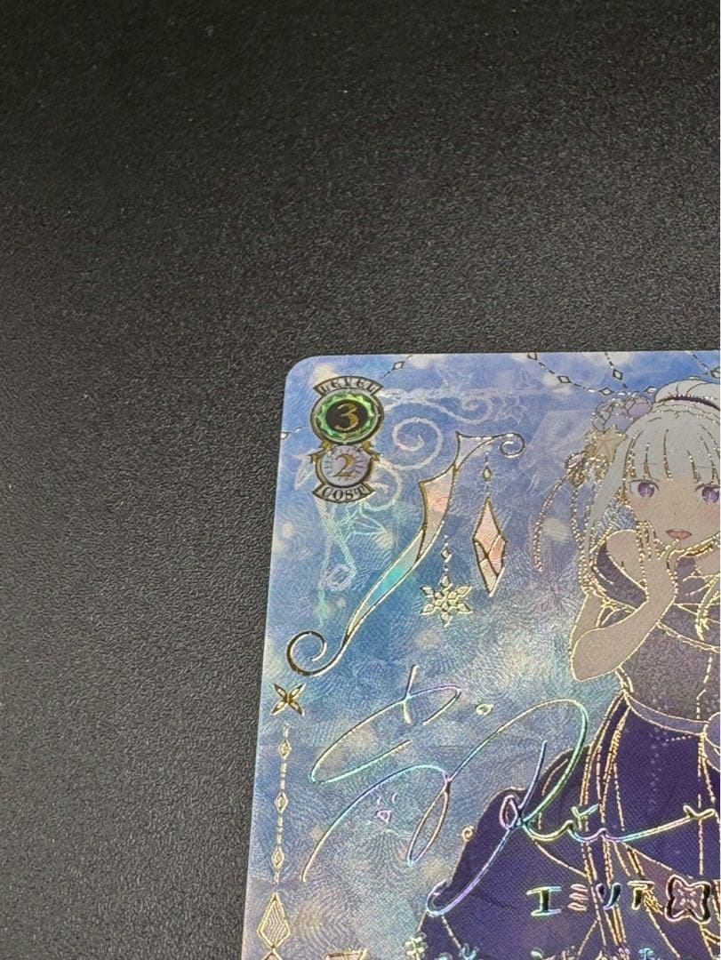 【最安値】ヴァイス　Re:ゼロ　導き出した答え エミリア SEC+　サイン