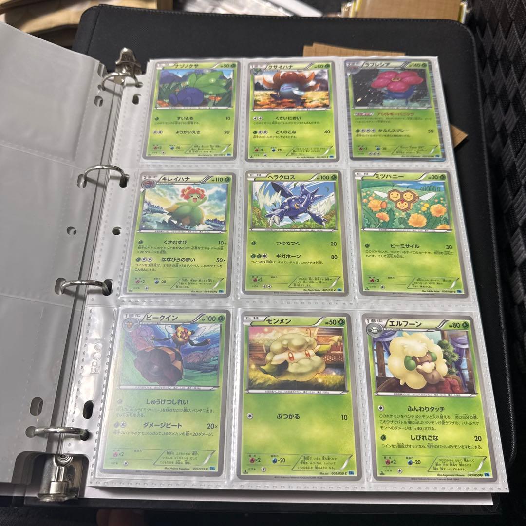 ポケモンカード BW6 フリーズボルト ブラックキュレムex sr 他