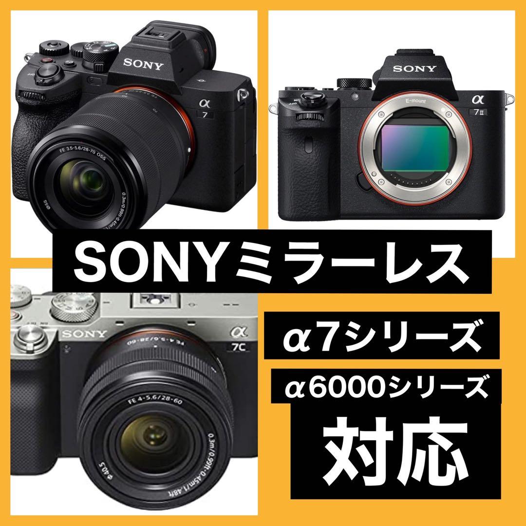 高画質！マクロレンズに変換できる！？リング！SONYミラーレスカメラ対応！黒！