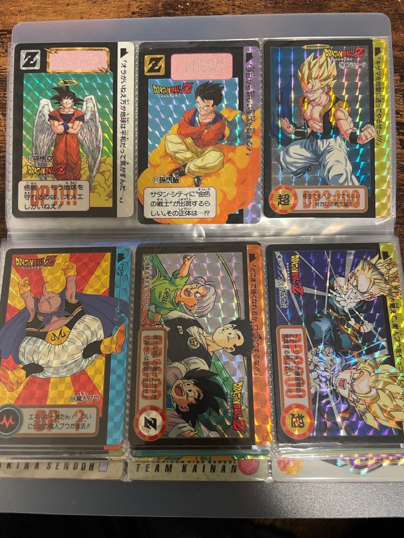 ドラゴンボールZカード　スラムダンク　幽遊白書　ガンダム　カードダス　キラカード