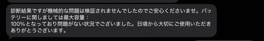 iPad Air第5世代64GB & Apple Pencil第2世代