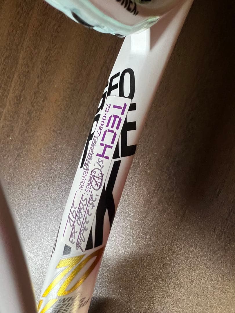 ジオブレイク70v リク