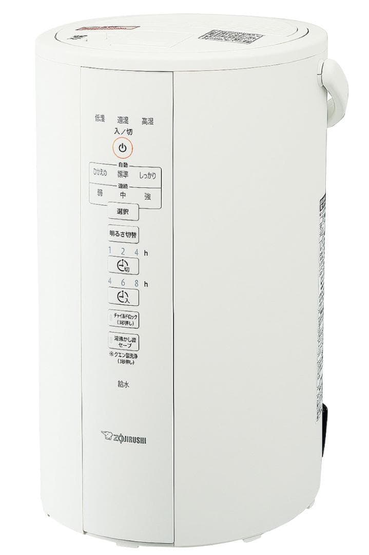 [象印] スチーム式加湿器 （EE-DC50）